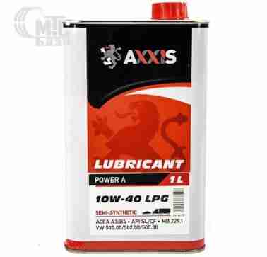 Масла Масло моторн. AXXIS 10W-40 LPG Power A  (Канистра 1л)